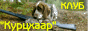 ���� ��������